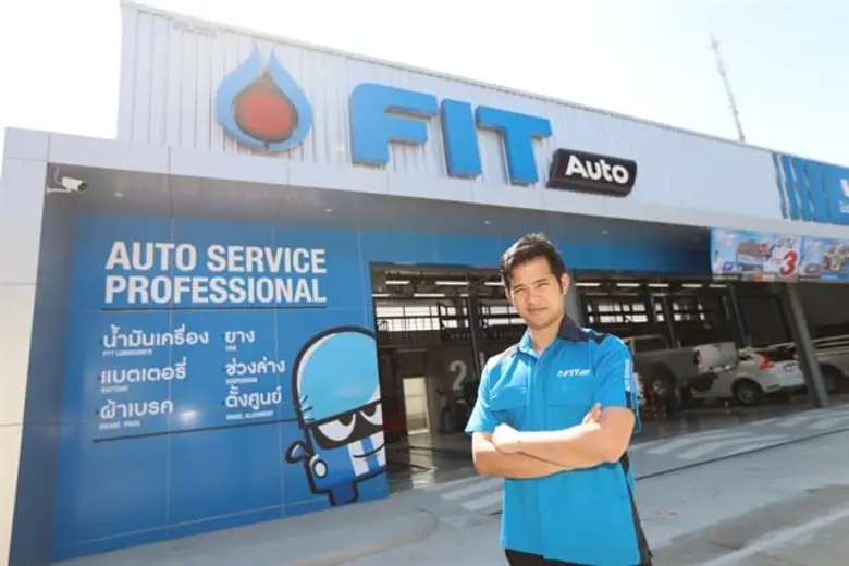 ศูนย์บริการยานยนต์ FIT Auto ร่วมเป็นส่วนห...