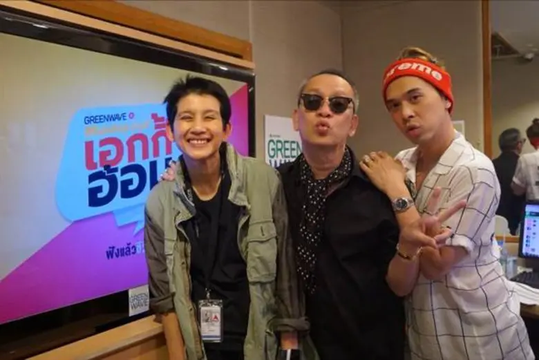 ป้ามา!! "Monday มันดี เอกกี้ อ้อม" วีคล่าสุดจัดจ้าน...