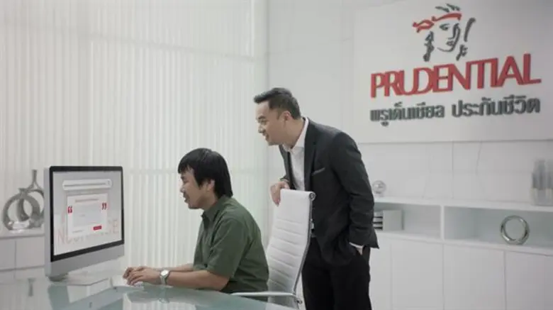 บริษัท พรูเด็นเชียล ประกันชีวิต (ประเทศไท...