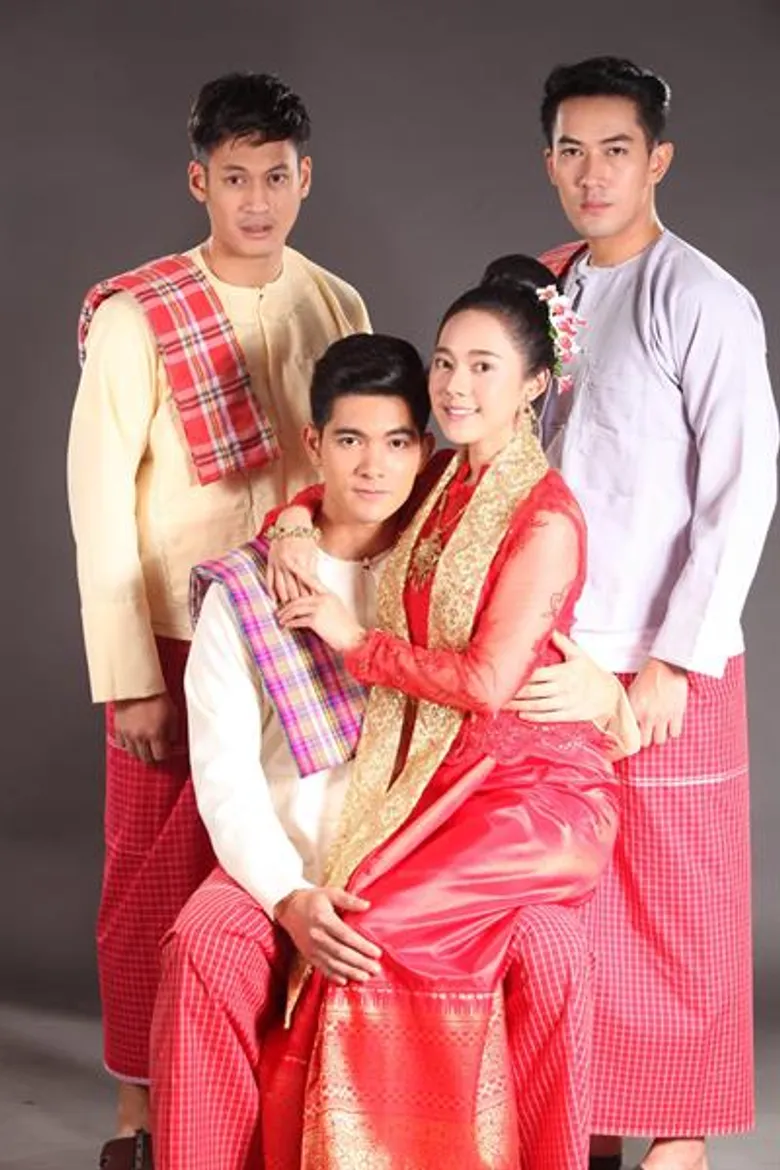 เลี้ยงฉลองเรตติ้งละครจ้าวสมิง