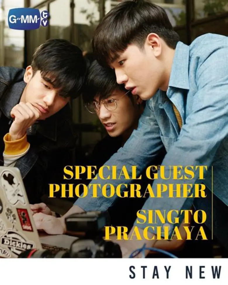 มาแรงสุดๆ สำหรับคู่จิ้นสุดซี้ "เต ตะวัน ว...