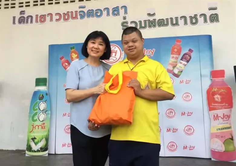 เวิลด์ ฟูดส์ฯ ส่งเสริมกิจกรรมเยาวชน