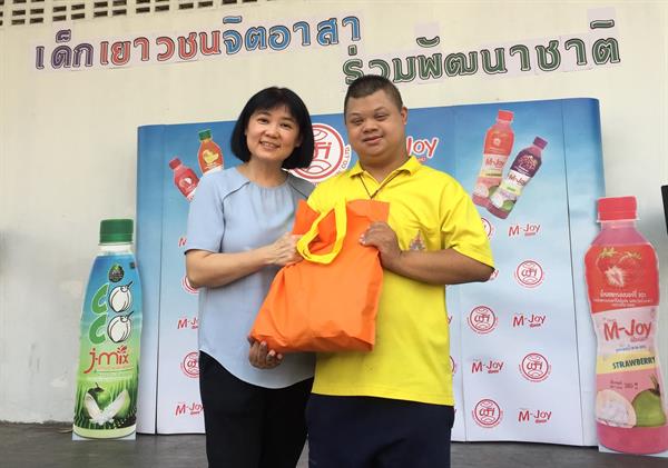 เวิลด์ ฟูดส์ฯ ส่งเสริมกิจกรรมเยาวชน