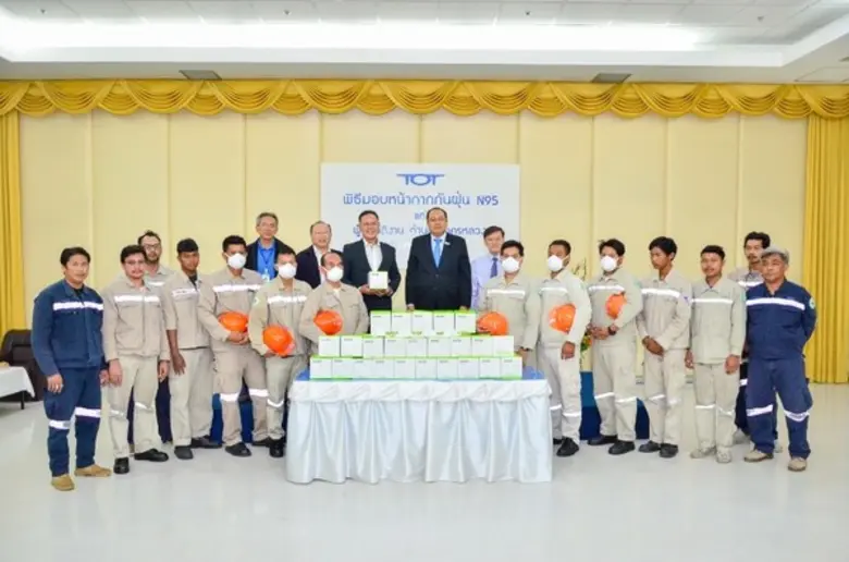 เร็วๆ นี้ (17 มกราคม 2562) ณ สถาบันวิชาการ ทีโอที ด...