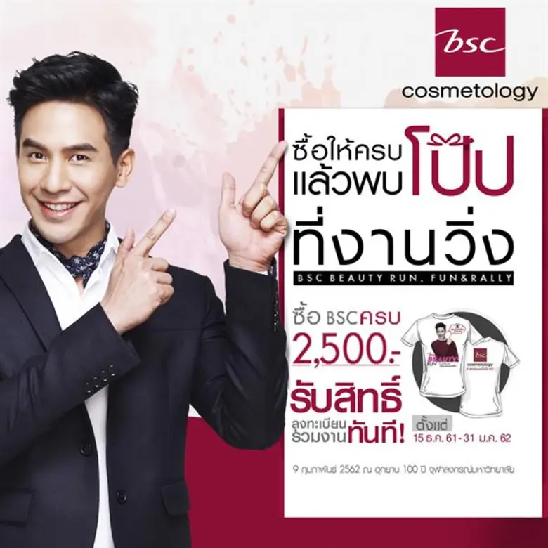 บริษัท ไอ.ซี.ซี. อินเตอร์เนชั่นแนล จำกัด ...