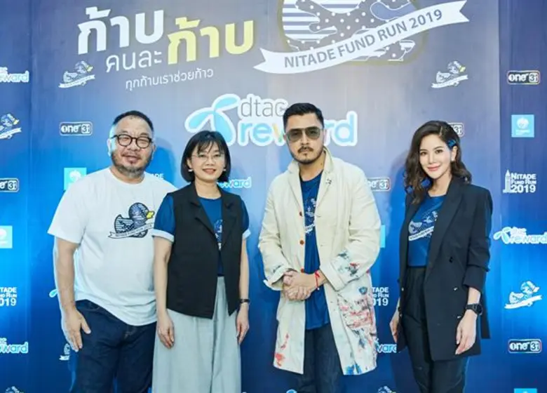 นางสาววราภรณ์ ลีกุลนิมิต ผู้ช่วยผู้อำนวยก...