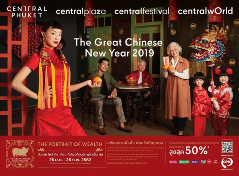 ดันเป็น The best one-stop destination ตอบ...