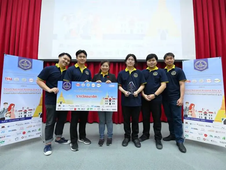 CAT สนับสนุนประชันทักษะสมองกลฝังตัว ชิงแชมป์ประเทศไทย ครั้งที่ 13 นำโครงข่าย LoRaWAN และระบบ CLOUD Computing  สู่การคิดค้นนวัตกรรมใหม่... “ระบบจัดการโบราณสถานแห่งชาติ 4.0”