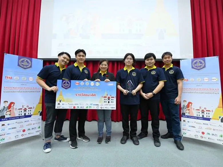 CAT สนับสนุนประชันทักษะสมองกลฝังตัว ชิงแชมป์ประเทศไทย ครั้งที่ 13 นำโครงข่าย LoRaWAN และระบบ CLOUD Computing สู่การคิดค้นนวัตกรรมใหม่... “ระบบจัดการโบราณสถานแห่งชาติ 4.0”