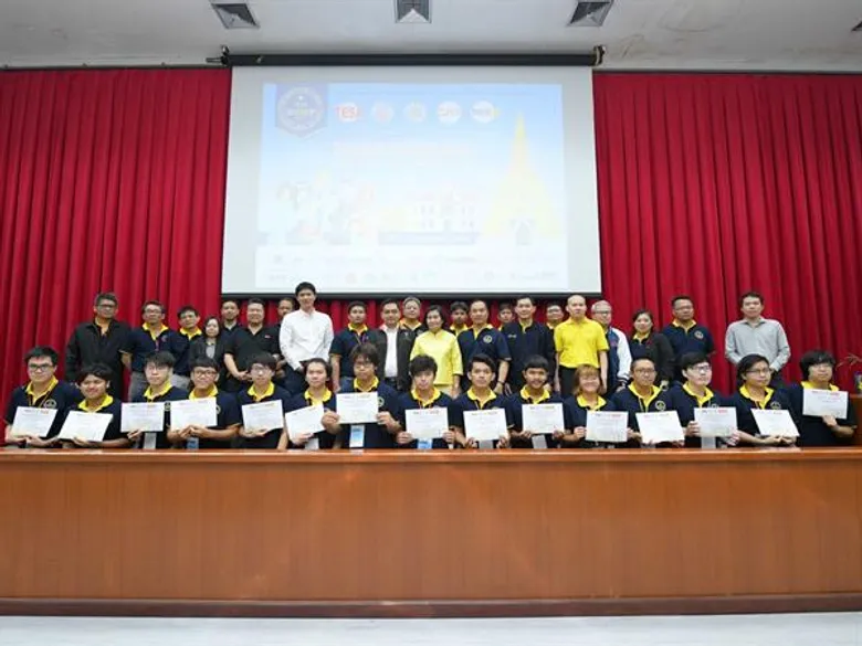 CAT สนับสนุนประชันทักษะสมองกลฝังตัว ชิงแชมป์ประเทศไทย ครั้งที่ 13 นำโครงข่าย LoRaWAN และระบบ CLOUD Computing สู่การคิดค้นนวัตกรรมใหม่... “ระบบจัดการโบราณสถานแห่งชาติ 4.0”