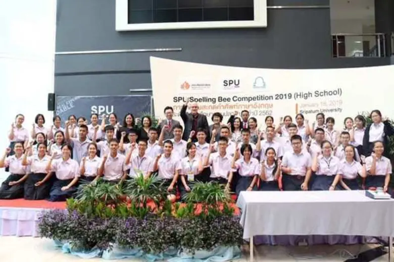 คณะศิลปศาสตร์ ม.ศรีปทุม มอบรางวัลนักเรียนเก่ง! ชนะประกวดสะกดคำภาษาอังกฤษระดับ มัธยมปลาย SPU Spelling Bee Competition 2019	