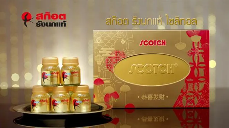 สก๊อต รังนกแท้ ไซลิทอล Golden Year