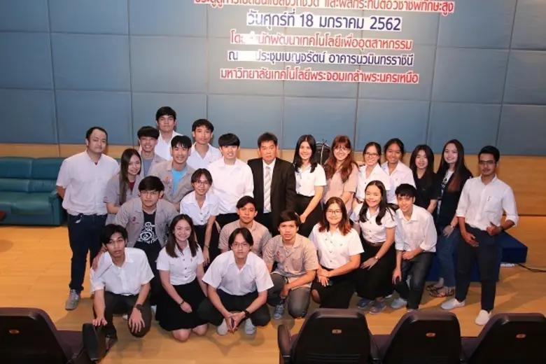สำนักพัฒนาเทคโนโลยีเพื่ออุตสาหกรรม มจพ. จัดงานสัมมนาวิชาการเรื่อง “Internet of Thing (IoT) ประตูสู่ความเปลี่ยนแปลงวิถีชีวิตและผลกระทบต่อวิชาชีพทักษะสูง”