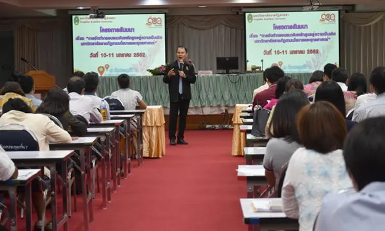 “ผศ.ดร.วีรสิทธิ์ สิทธิไตรย์” ที่ปรึกษา รมช.ศธ. เยือน มรภ.สงขลา เสนอ 4 เกณฑ์ยกระดับคุณภาพการศึกษา-คิดหลักสูตรนอกกรอบ