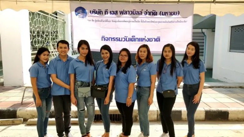 TMILL มอบความสุขให้น้องๆ เยาวชน จัดกิจกรรมวันเด็กแห่งชาติประจำปี 2562