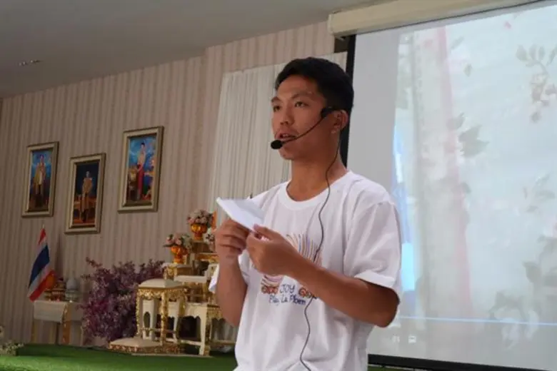 เพ ลา เพลิน บุรีรัมย์ ร่วมกับ องค์การพิพิ...