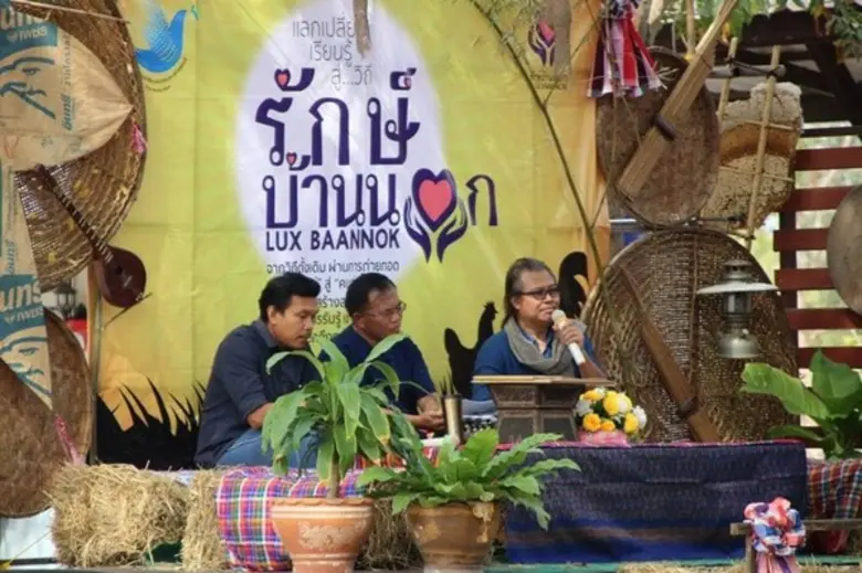 กองทุนพัฒนาสื่อปลอดภัยและสร้างสรรค์ กระทร...