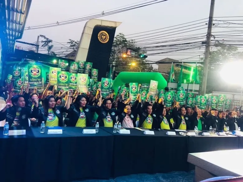'ภราดรภาพ' ประชุมใหญ่พร้อมแถลงนโยบาย เน้นสร้างความเท่าเทียมกันอย่างแท้จริง สร้างเศรษฐกิจให้ดีอย่างยั่งยืน