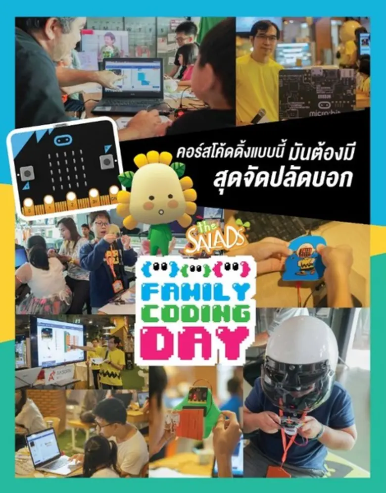 สมัยนี้ใครๆ ก็ตระหนักถึงความสำคัญของเรื่อ...