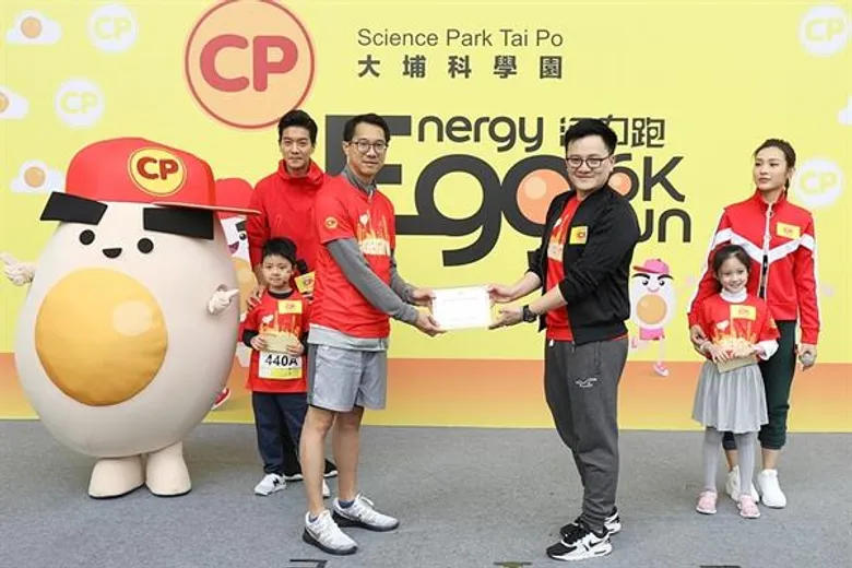 CPF Hongkong hosted the second edition of EGGnergy Run