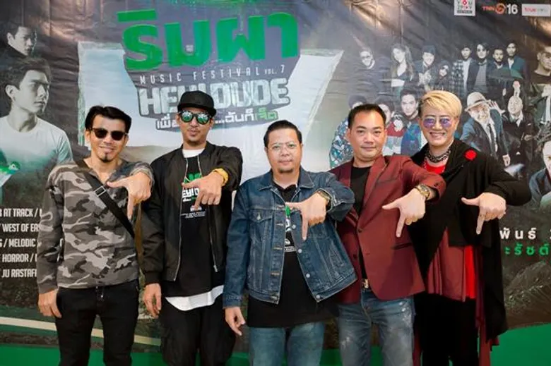 พร้อมเดินหน้าลุย !!! รวมพลังเพื่อนเจ็ด !!! ฉันก็เจ็ด !!! ริมผา มิวสิก เฟสติวัล 2019 คอนเสิร์ตเจ็ดเจ๋ง ๆ กับคนดนตรีที่เจ็ดจริง