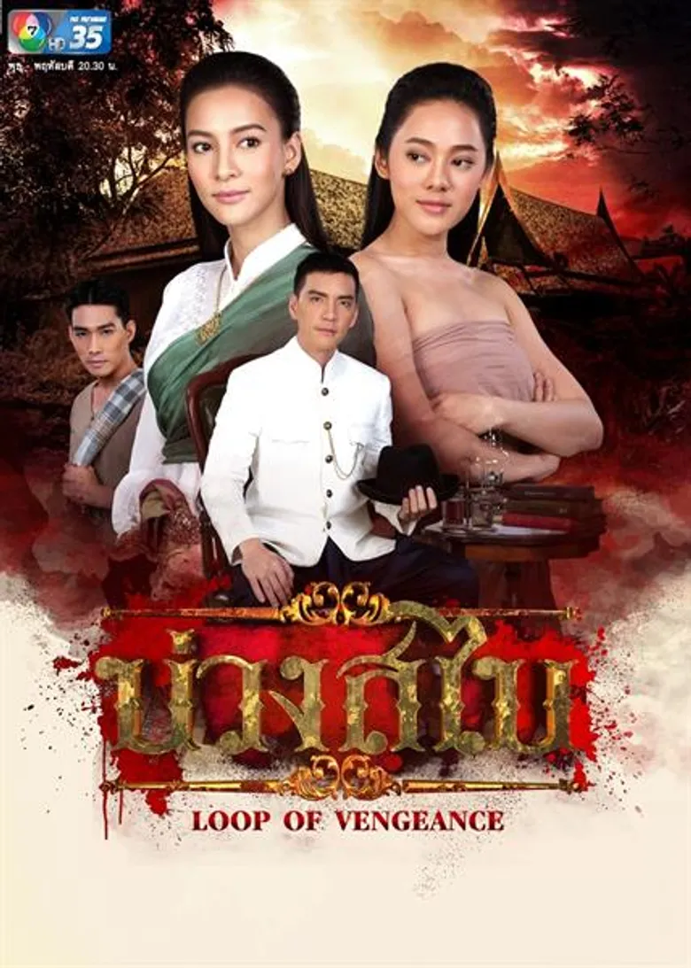 ช่อง 7HD เสิร์ฟรายการเจาะลึกเบื้องหลังละครล็อตใหม่ 3 เรื่องครบรส
