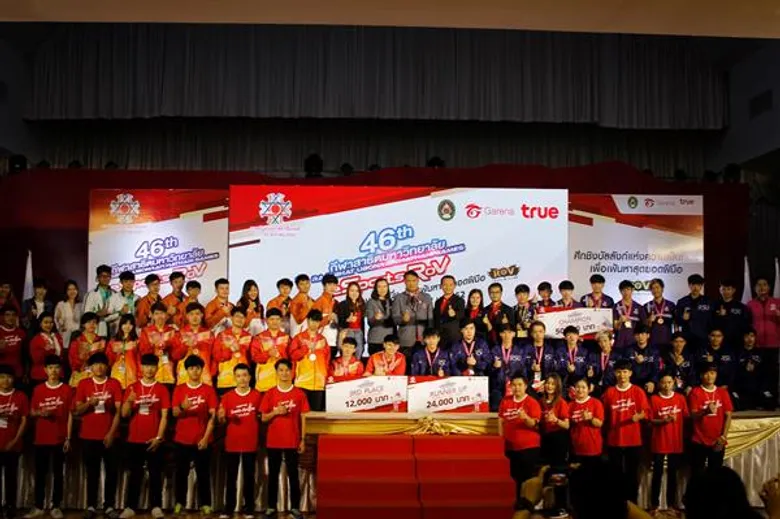 กลุ่มทรู ร่วมกับ มรภ.อุบลฯ และการีน่า มอบรางวัลการแข่งขัน eSports ROV ในกีฬามหาวิทยาลัยแห่งประเทศไทย ครั้งที่ 46