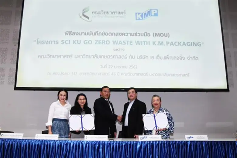 คณบดีคณะวิทยาศาสตร์ ชูวิสัยทัศน์นำร่องครั...