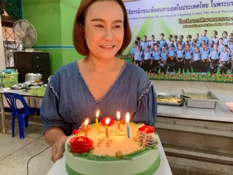 พึ่งจะเข้าใจเหตุผล ที่วันคล้ายวันเกิดในทุ...