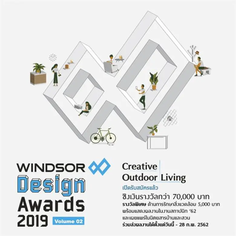 WINDSOR ผู้นำด้านการผลิต ประตูและหน้าต่าง...