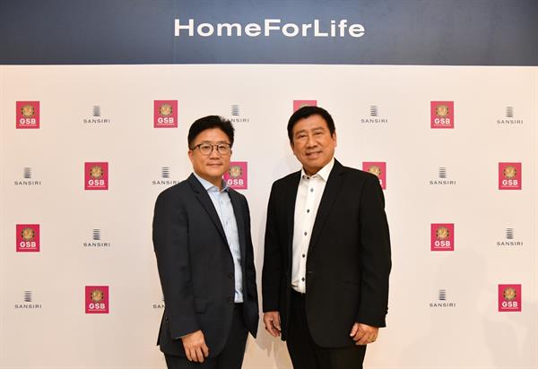 แสนสิริและธนาคารออมสิน ร่วมกันเปิดตัว "Ho...