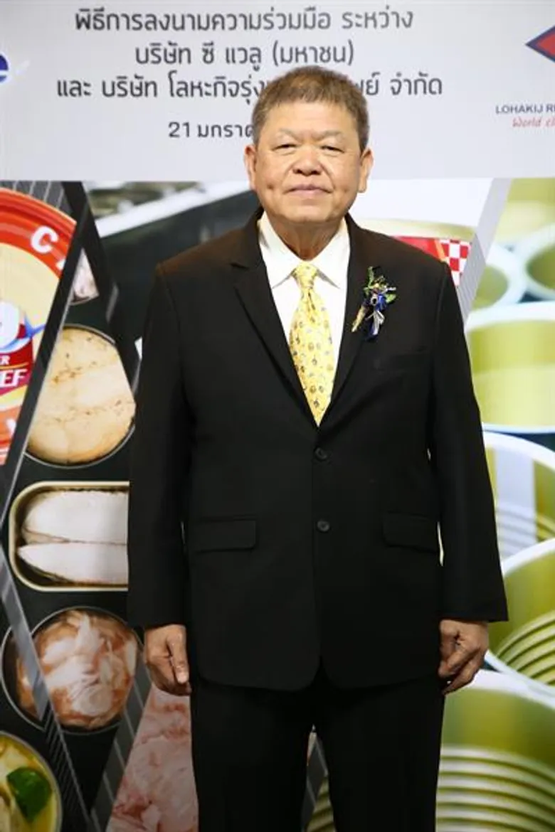 “Sea Value” ผนึกพันธมิตร “LOHAKIJ” รุกตลาดสินค้าอาหารสำเร็จรูปอย่างยั่งยืนทั่วโลก