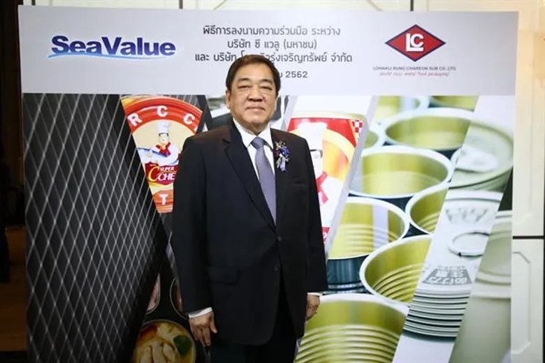 “Sea Value” ผนึกพันธมิตร “LOHAKIJ” รุกตลาดสินค้าอาหารสำเร็จรูปอย่างยั่งยืนทั่วโลก