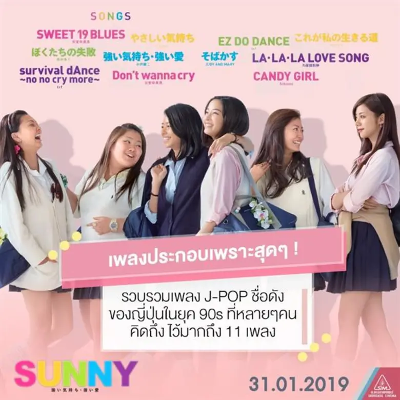 1.ผู้อำนวยการสร้างมือหนึ่งของญี่ปุ่น ! ภา...