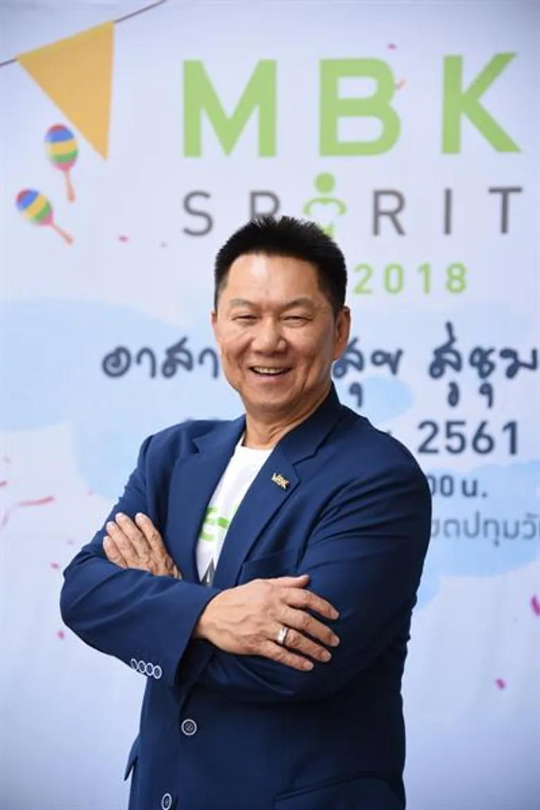 เอ็ม บี เค กรุ๊ป รวมพลจิตอาสาพิทักษ์โลก ร่วมแชร์กิจวัตรรักษ์สิ่งแวดล้อม ในกิจกรรม “MBK SPIRIT DAY อาสา ปันสุข สู่ชุมชน”