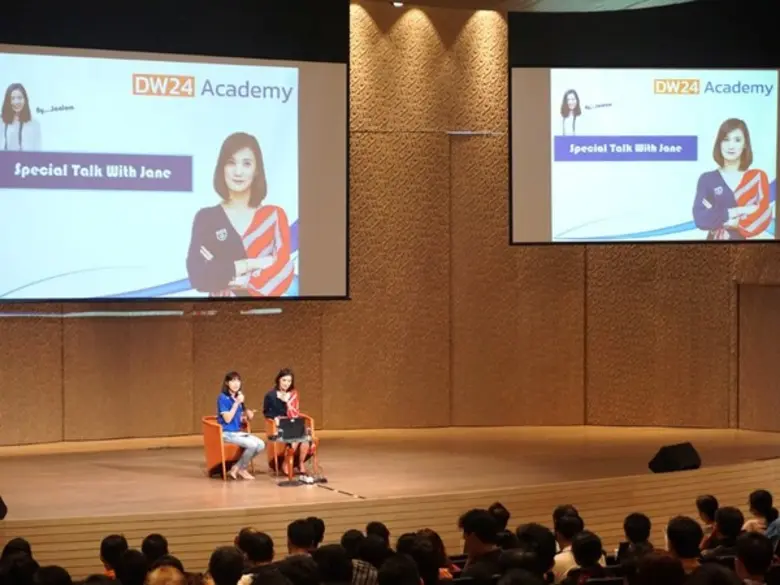 ภาพบรรยากาศงานสัมมนา “เมื่อความผันผวนคือโอกาส ชนะตลาดด้วย DW24” ภายใต้โครงการ DW24 Academy