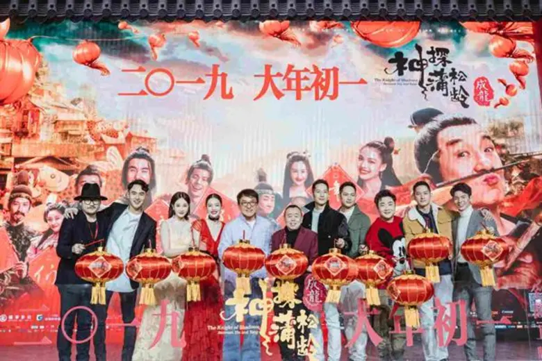 ภาพยนตร์แอคชั่น-แฟนตาซี The Knight of Sha...