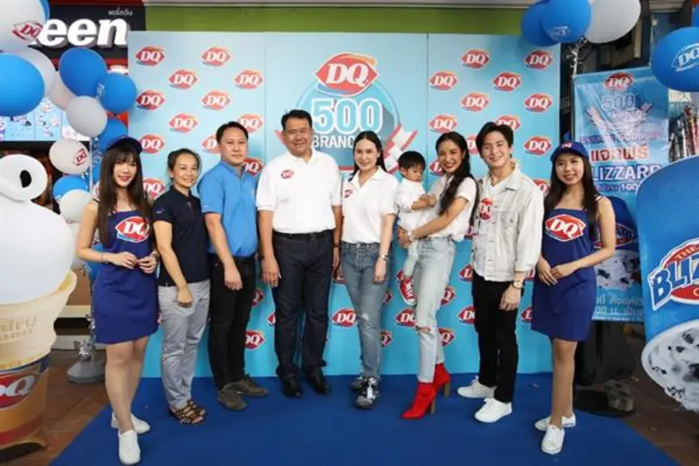 "แดรี่ควีน" (Dairy Queen) นำโดย นายนครินท...