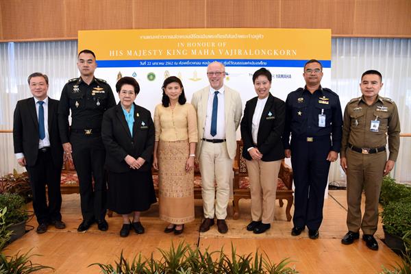 ด้วยสำนึกในพระมหากรุณาธิคุณและแสดงความจงร...