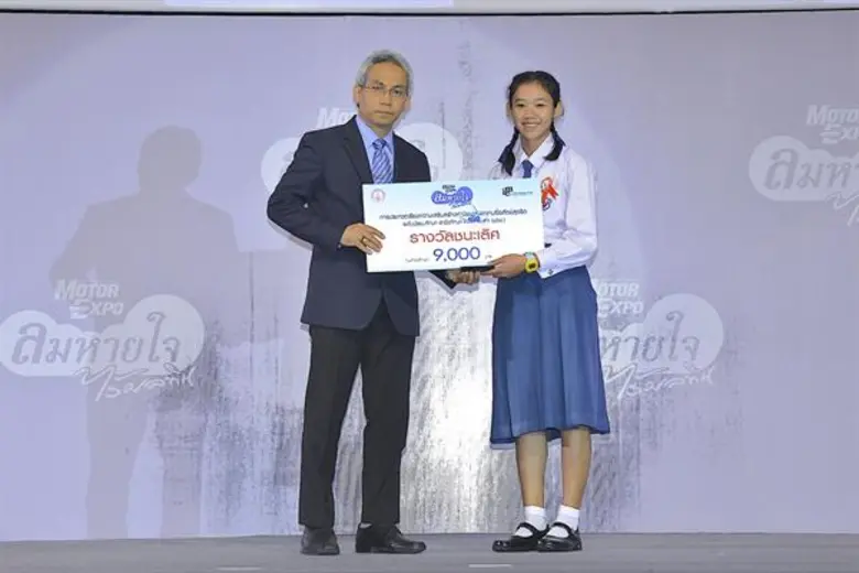 "ลมหายใจไร้มลทิน" ประกาศผลประกวด มอบรางวัลเยาวชน