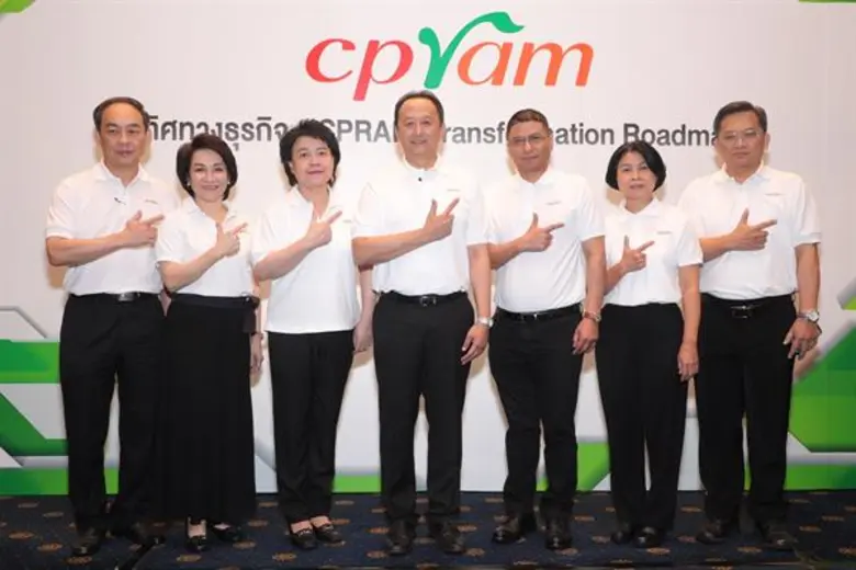 ซีพีแรมนำโดย นายวิเศษ วิศิษฏ์วิญญู กรรมกา...