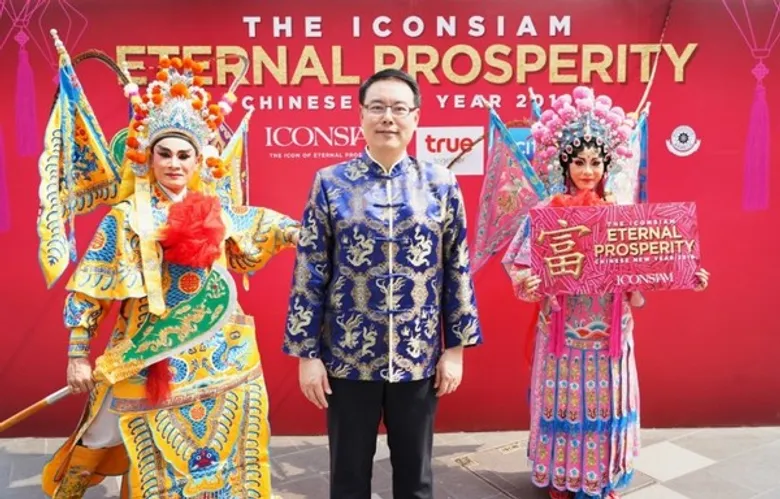 OneSiam และ ICONSIAM สองโกลบอลเดสติเนชั่นฉลองตรุษจีนสุดมหัศจรรย์