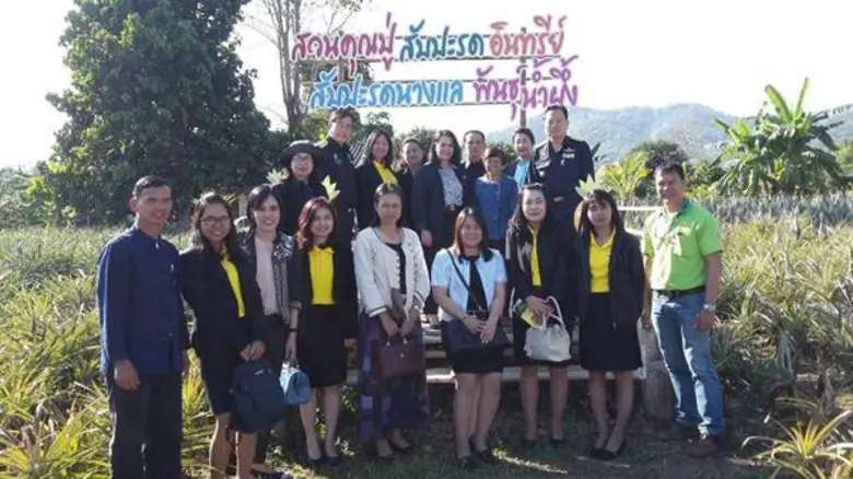 นางแพตริเซีย มงคลวนิช ผู้ตรวจราชการกระทรว...