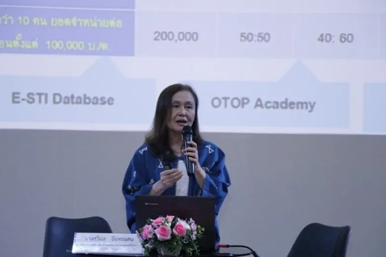 กระทรวงวิทยาศาสตร์ฯ เปิดประชุมทบทวนแผน วทน. สู่ภูมิภาค “กลุ่มภาคเหนือ” พร้อมระดมความคิดสร้างความเข้มแข็งชุมชนเศรษฐกิจฐานราก ตอบรับการพัฒนา ตามยุทธศาสตร์ชาติ อย่างยั่งยืน