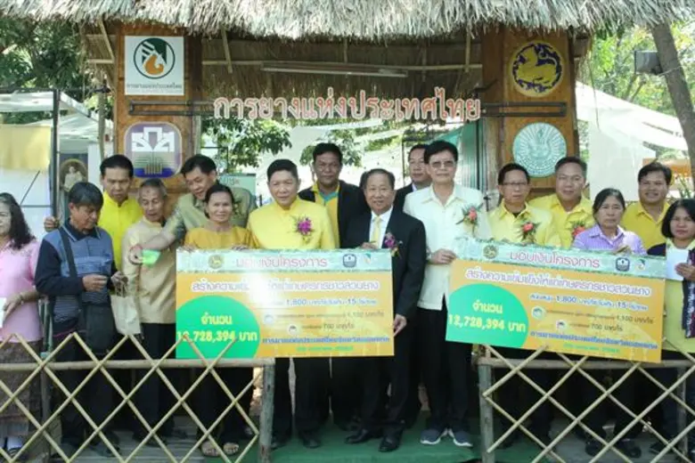 กษ. ร่วม มข. จัดงานวันเกษตรภาคอีสาน ปี 62 ภายใต้แนวคิด นวัตกรรมเกษตรอีสาน บูรณาการภูมิปัญญา เพื่อการพัฒนาที่ยั่งยืน