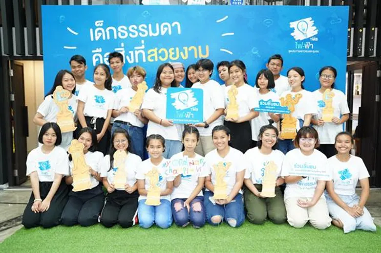 ทีเอ็มบี ชวนคุณหมอประเสริฐ ผลิตผลการพิมพ์ และคุณแม่โบว์ แวนด้า เปิดแคมเปญ “เด็กธรรมดา...คือสิ่งที่สวยงาม” กระตุ้นสังคมไทยร่วมกันเปิดพื้นที่ให้เด็กธรรมดาค้นหาศักยภาพของตัวเอง