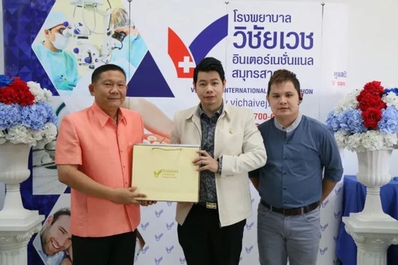 โรงพยาบาลวิชัยเวชฯ สมุทรสาคร ร่วมโครงการความปลอดภัยและอาชีวอานามัยจังหวัดสมุทรสาคร ประจำปี 2562