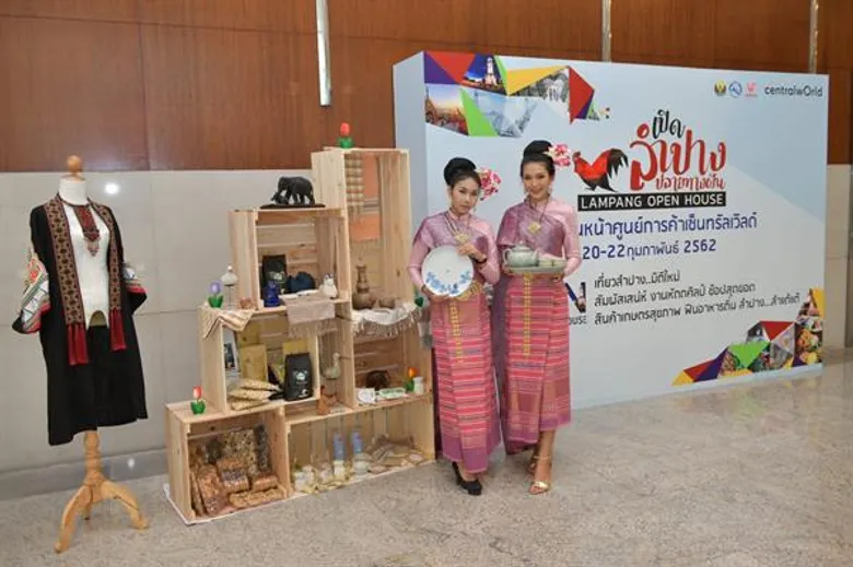 เปิดลำปาง ปลายทางฝัน “LAMPANG Open House” ต้อนรับนักท่องเที่ยว 20-22 กุมภาพันธ์นี้