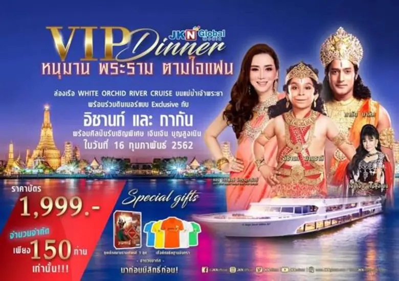 จัดกิจกรรมเอาใจแฟนๆ อย่างต่อเนื่องเลยทีเด...