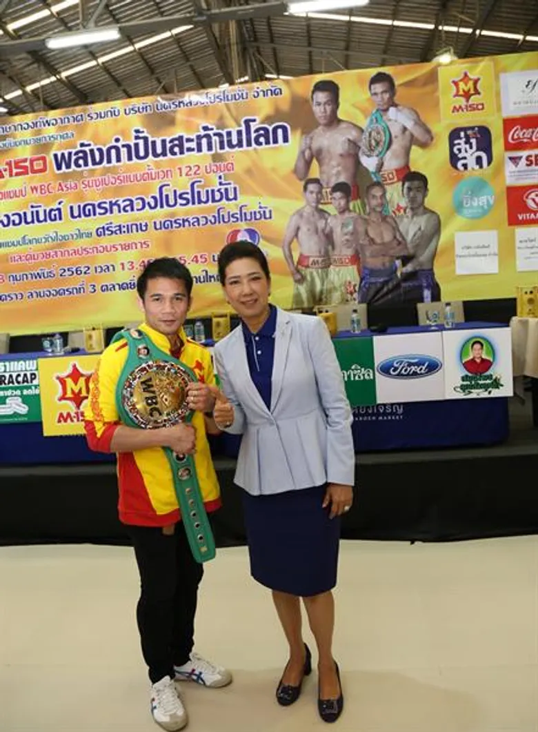 สำนักงานที่ปรึกษากองทัพอากาศ ผนึกกำลังร่วมกับตลาดยิ่งเจริญ และบริษัท นครหลวงโปรโมชั่น จำกัด เปิดสังเวียนการแข่งขันชกมวยการกุศลชิงแชมป์ WBC Asia “ศึก M -150 พลังกำปั้นสะท้านโลก”